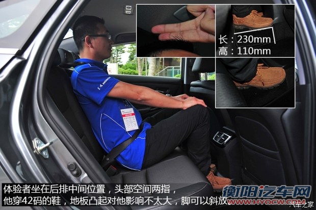 东风本田 思铂睿 2015款 2.0L 尊贵版