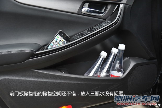 东风本田 思铂睿 2015款 2.0L 尊贵版