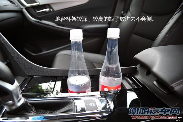 东风本田 思铂睿 2015款 2.0L 尊贵版