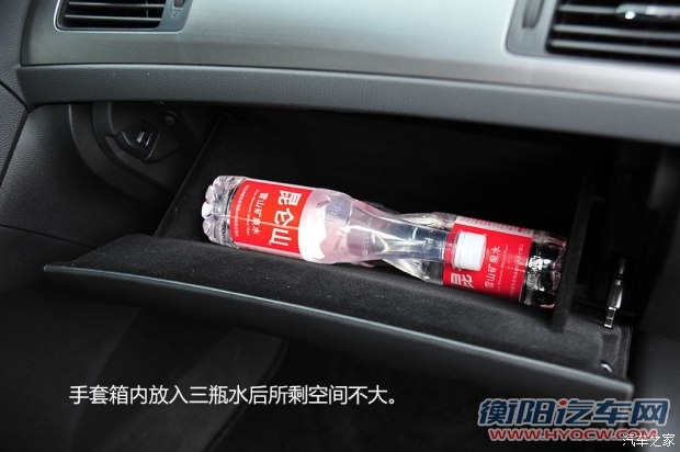 东风本田 思铂睿 2015款 2.0L 尊贵版