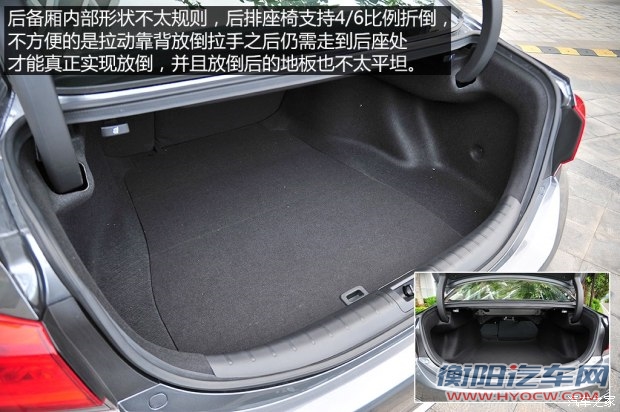 东风本田 思铂睿 2015款 2.0L 尊贵版