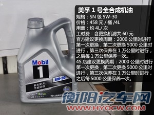 通用别克 昂科拉 2015款 1.4T 自动两驱都市领先型