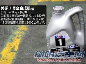 通用雪佛兰 TRAX创酷 2014款 1.4T 自动两驱豪华型