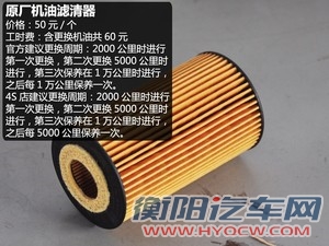 通用别克 昂科拉 2015款 1.4T 自动两驱都市领先型