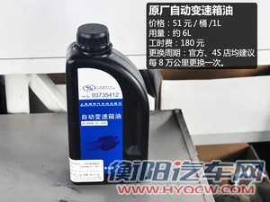 通用别克 昂科拉 2015款 1.4T 自动两驱都市领先型