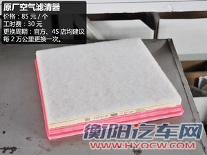 通用别克 昂科拉 2015款 1.4T 自动两驱都市领先型