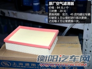 通用雪佛兰 TRAX创酷 2014款 1.4T 自动两驱豪华型