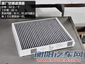 通用别克 昂科拉 2015款 1.4T 自动两驱都市领先型