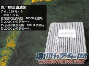 通用雪佛兰 TRAX创酷 2014款 1.4T 自动两驱豪华型