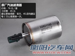 通用别克 昂科拉 2015款 1.4T 自动两驱都市领先型