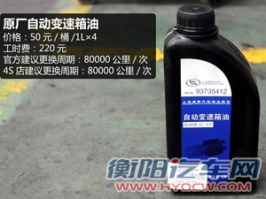 通用雪佛兰 TRAX创酷 2014款 1.4T 自动两驱豪华型