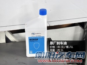 通用别克 昂科拉 2015款 1.4T 自动两驱都市领先型