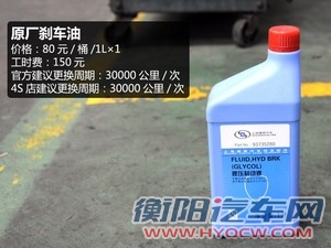 通用雪佛兰 TRAX创酷 2014款 1.4T 自动两驱豪华型