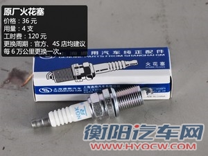 通用别克 昂科拉 2015款 1.4T 自动两驱都市领先型