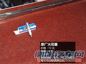 通用雪佛兰 TRAX创酷 2014款 1.4T 自动两驱豪华型