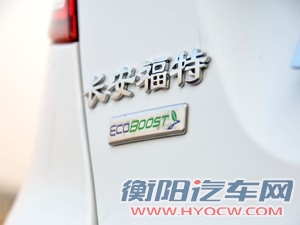 福特长安福特嘉年华2014款 两厢 1.0 GTDi 自动劲动型