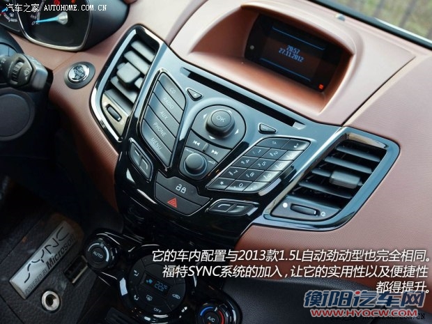 福特长安福特嘉年华2014款 两厢 1.0 GTDi 自动劲动型