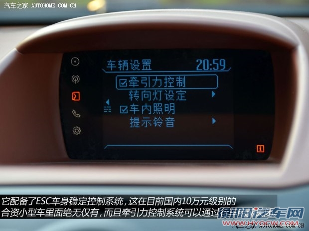 福特长安福特嘉年华2014款 两厢 1.0 GTDi 自动劲动型