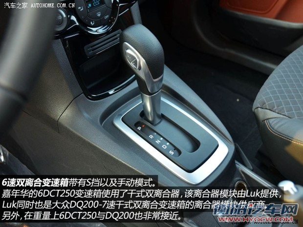 福特长安福特嘉年华2014款 两厢 1.0 GTDi 自动劲动型