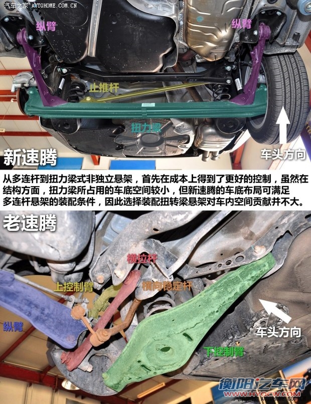 大众一汽-大众速腾2012款 1.4TSI 自动豪华型