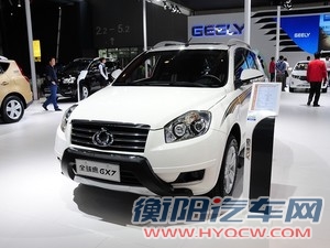 吉利全球鹰吉利汽车全球鹰GX72013款 2.4L 自动尊贵型