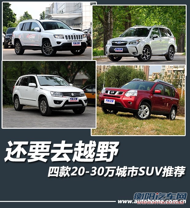 汽车之家