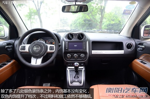 JeepJeep指南者2014款 2.4L 四驱豪华导航版