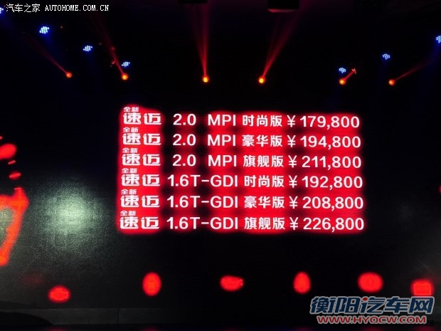 起亚起亚(进口)速迈2014款 1.6T 时尚版