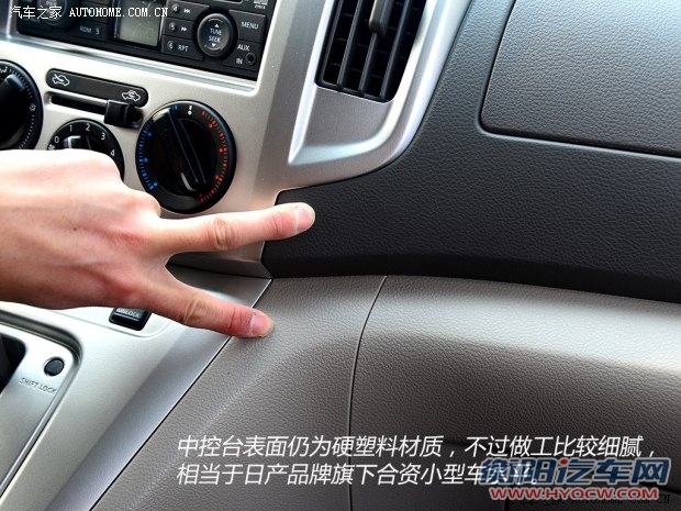 日产郑州日产日产NV2002014款 1.6L CVT尊贵型