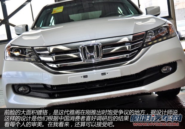 本田广汽本田雅阁2014款 2.0L LX