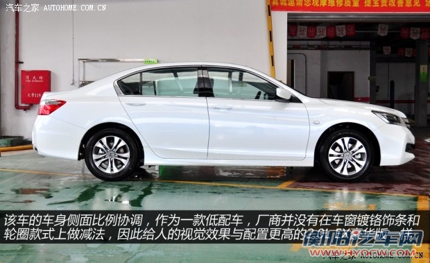 本田广汽本田雅阁2014款 2.0L LX