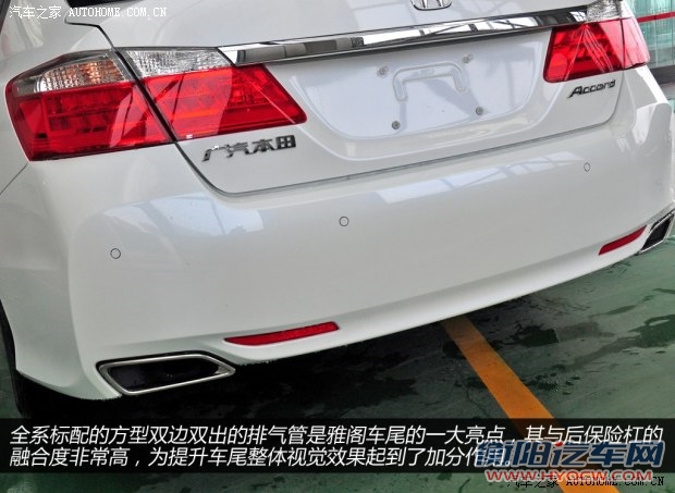 本田广汽本田雅阁2014款 2.0L LX