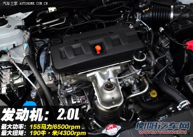 本田广汽本田雅阁2014款 2.0L LX