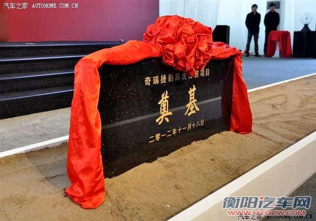 汽车之家