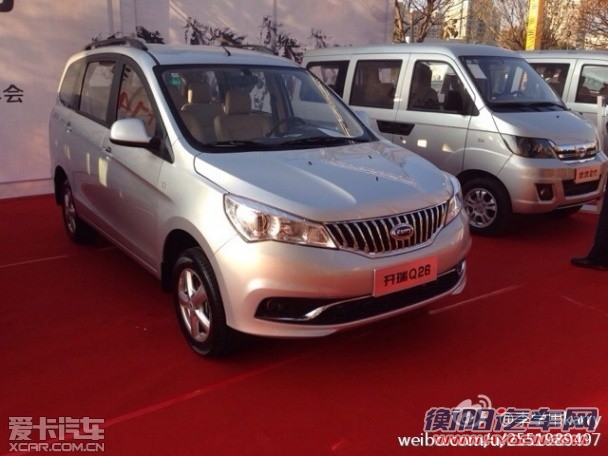 QQ3换标/全新Q26 开瑞品牌两款新车曝光
