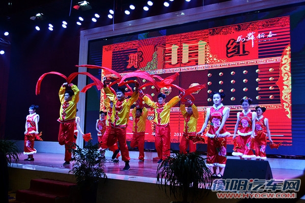 华源集团年会