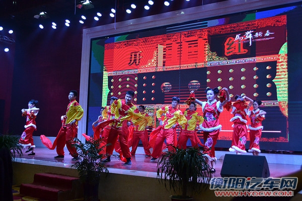 华源集团年会