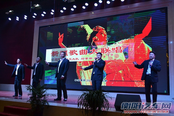 华源集团年会