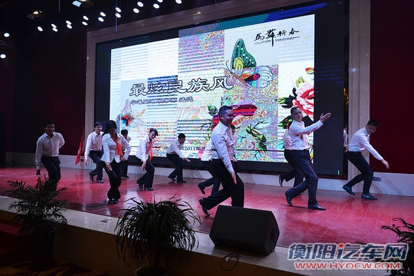 华源集团年会