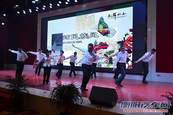 华源集团年会