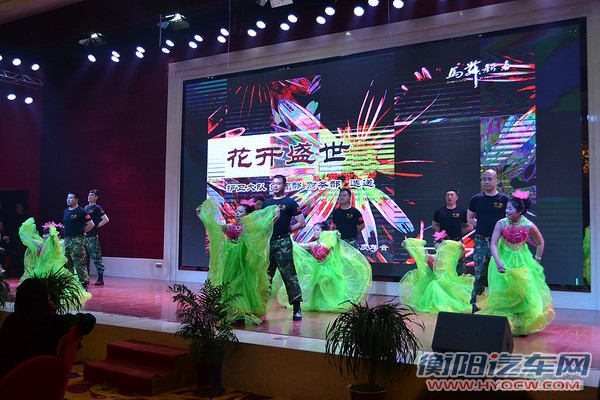 华源集团年会