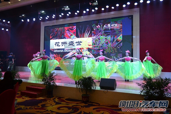华源集团年会