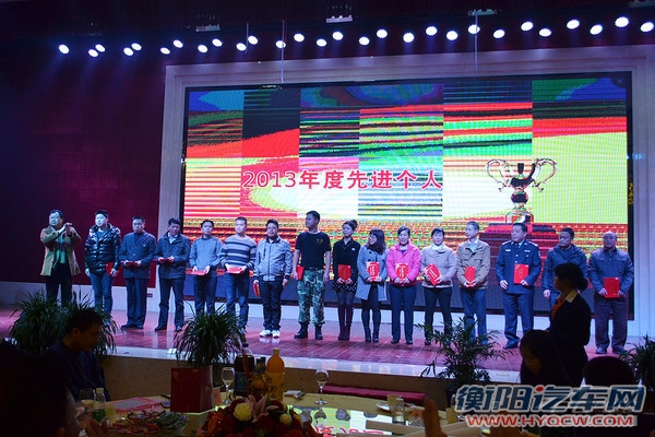 华源集团年会