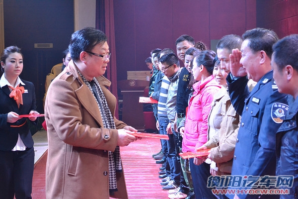 华源集团年会