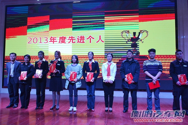 华源集团年会