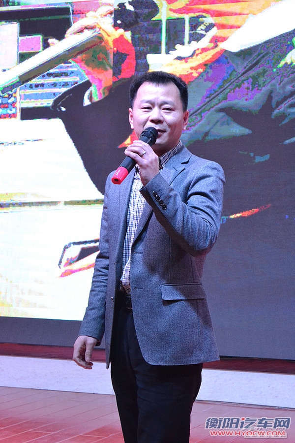 华源集团年会