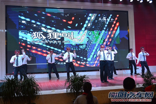 华源集团年会