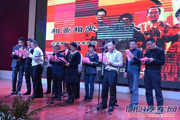 华源集团年会