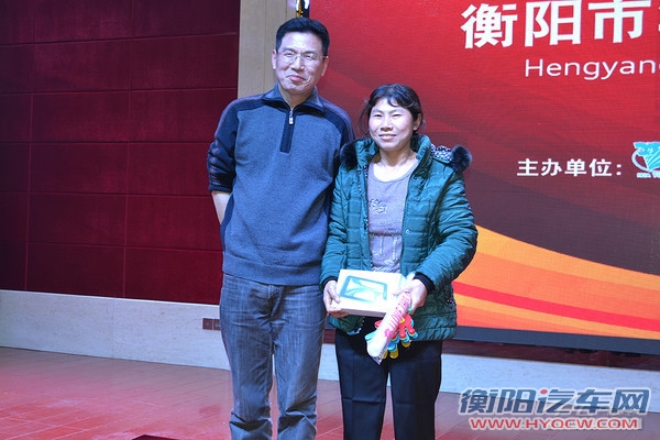 华源集团年会