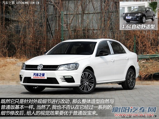 大众一汽-大众宝来2014款 1.4T 自动运动型